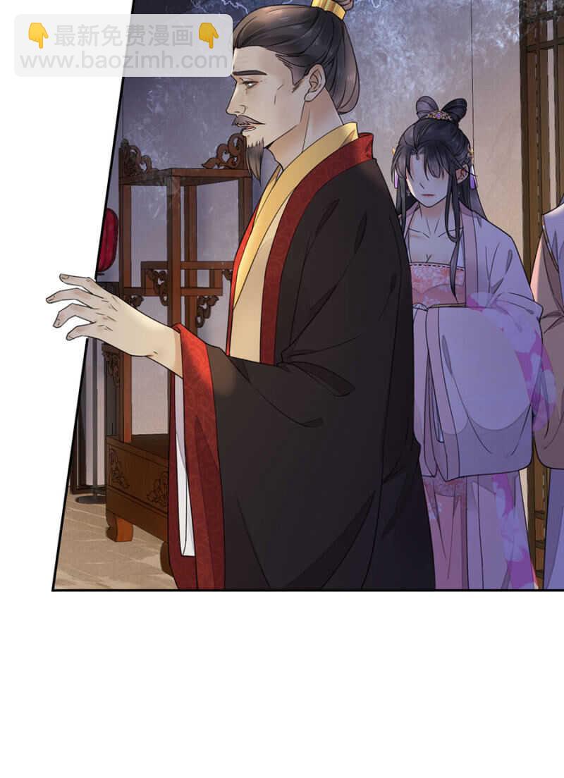 接下来是你！-第123话