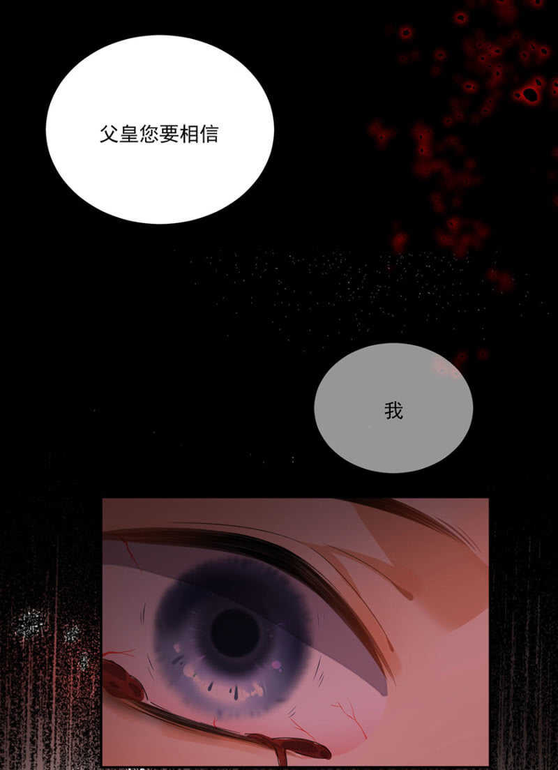 接下来是你！-第123话