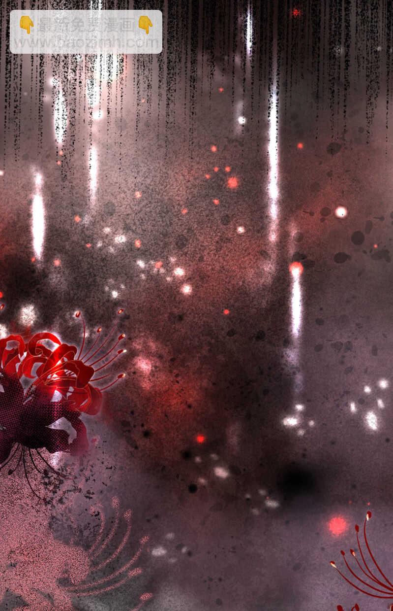 接下来是你！-第123话