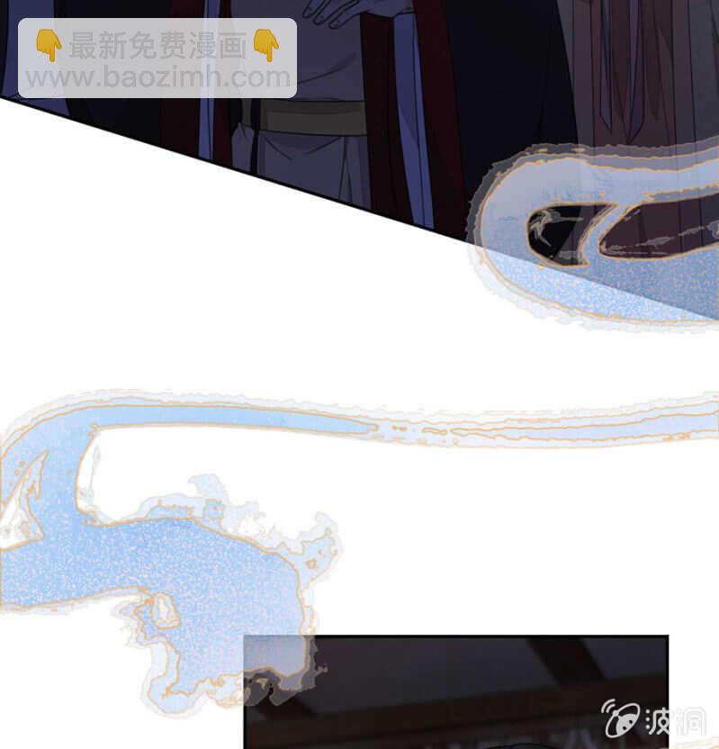 接下来是你！-第123话