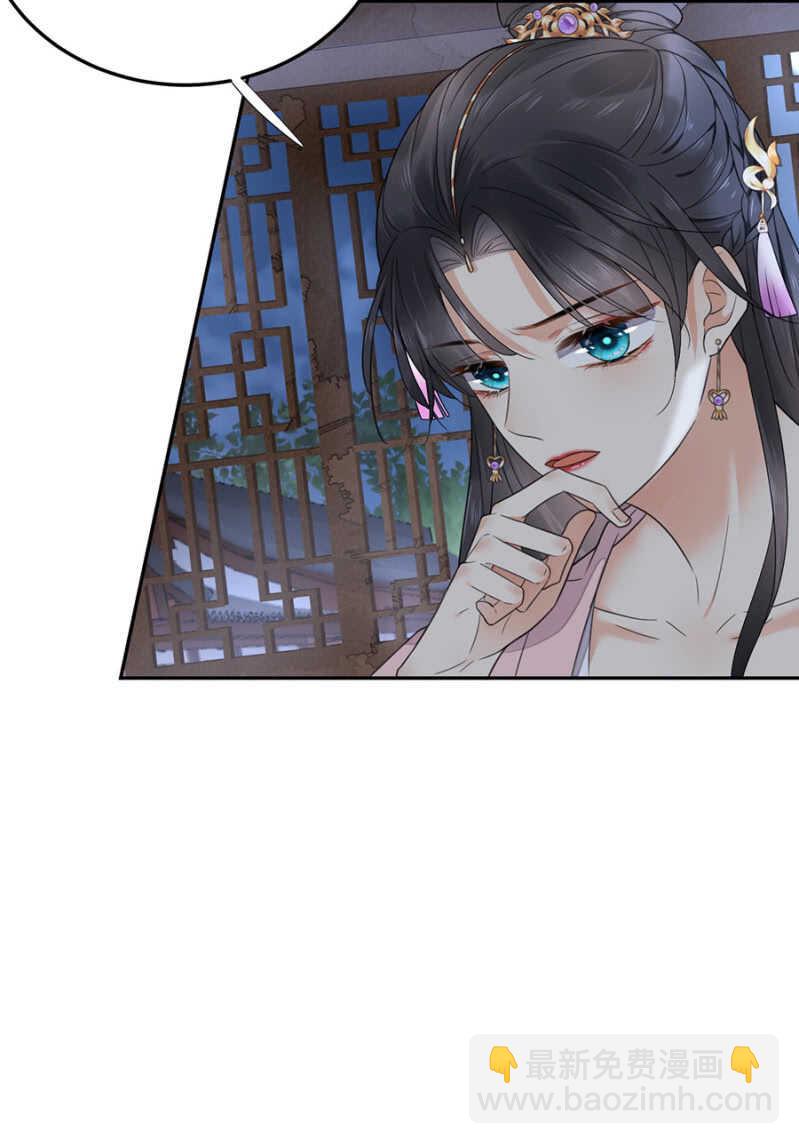 一起下地狱-第127话