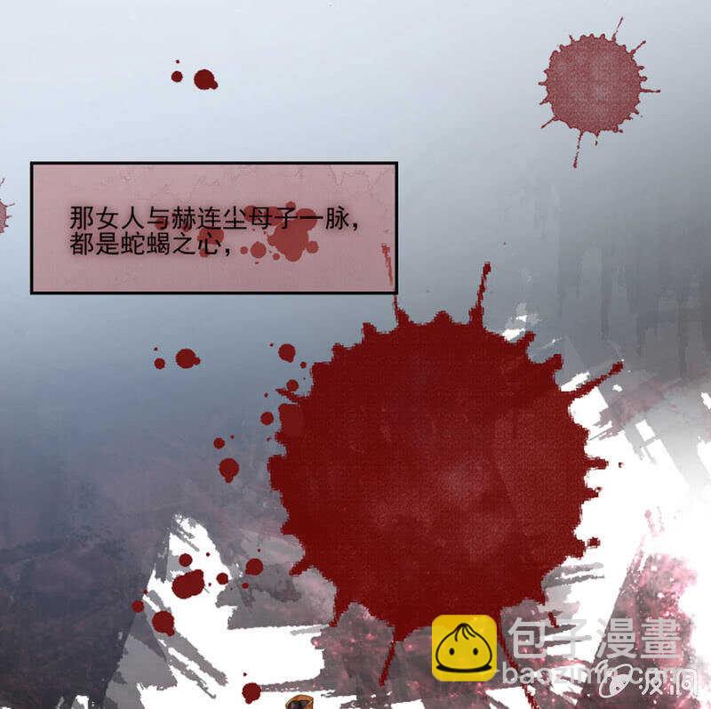 一起下地狱-第127话