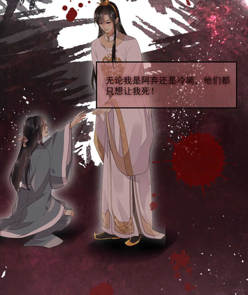 一起下地狱-第127话