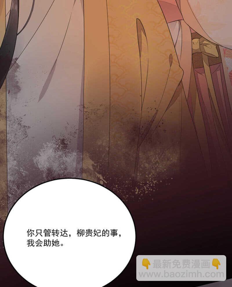 一起下地狱-第127话