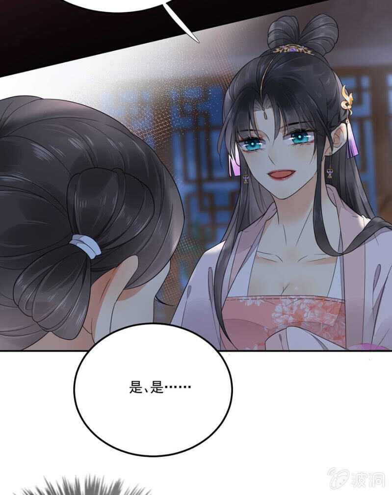 一起下地狱-第127话