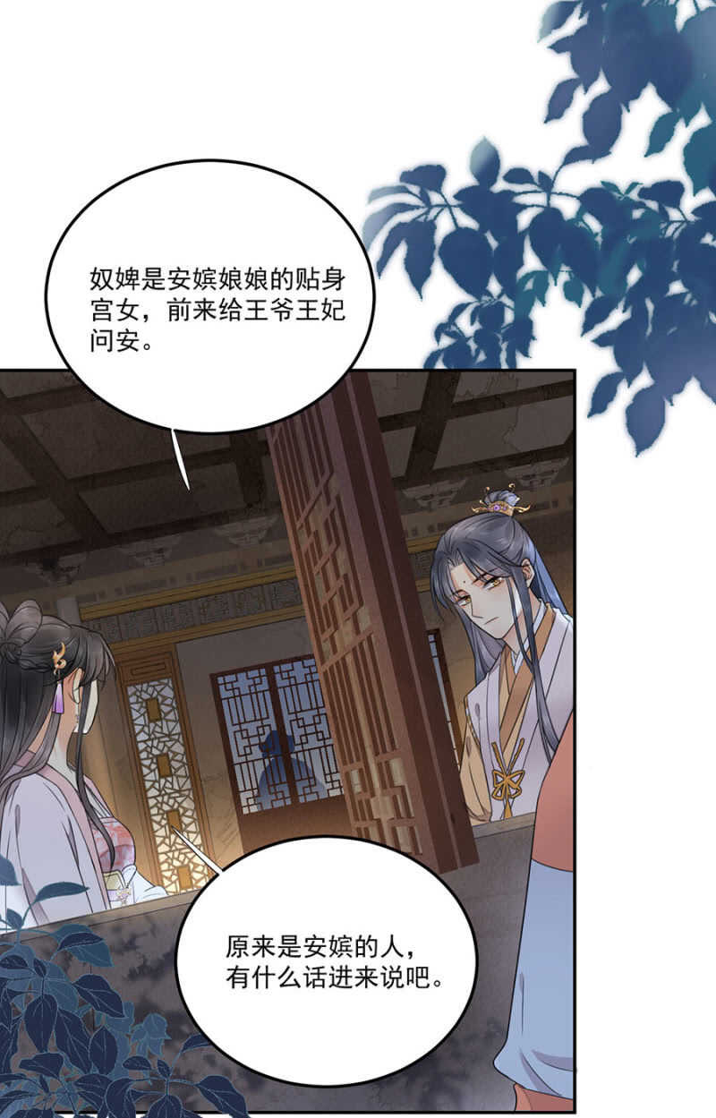 一起下地狱-第127话