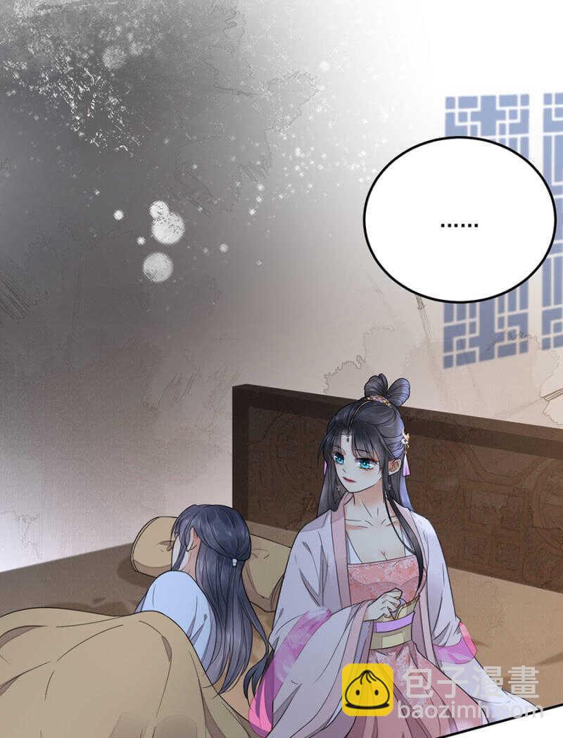 一起下地狱-第127话