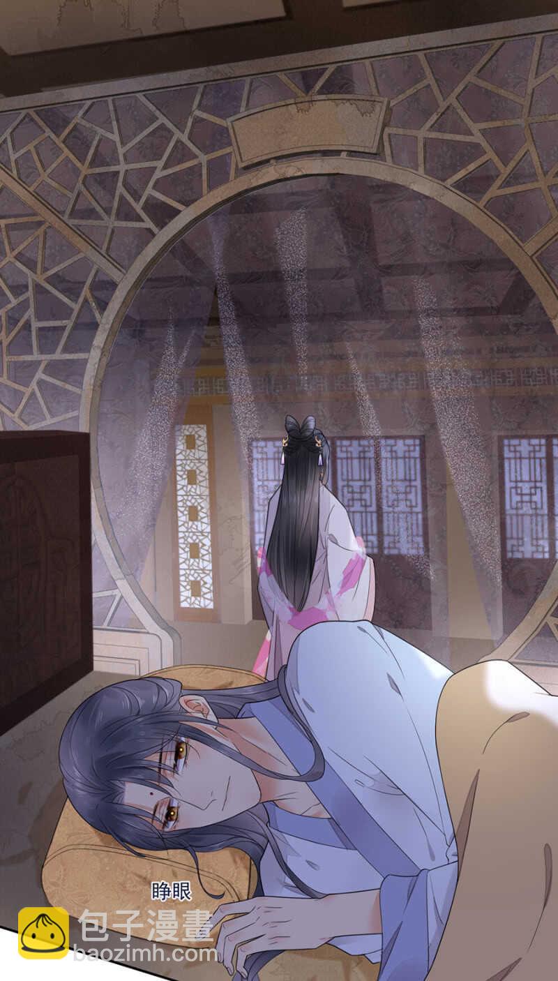 一起下地狱-第127话