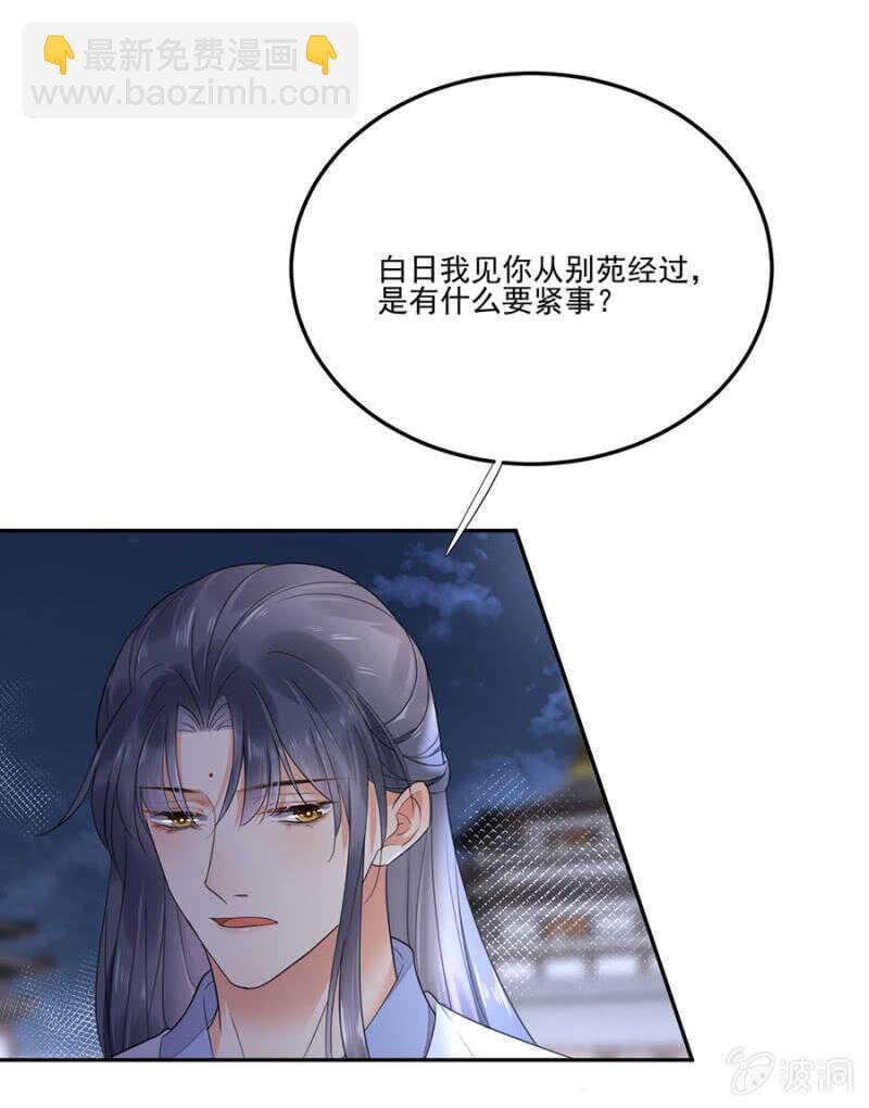 一起下地狱-第127话