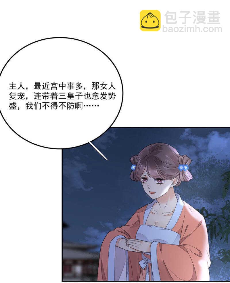 一起下地狱-第127话