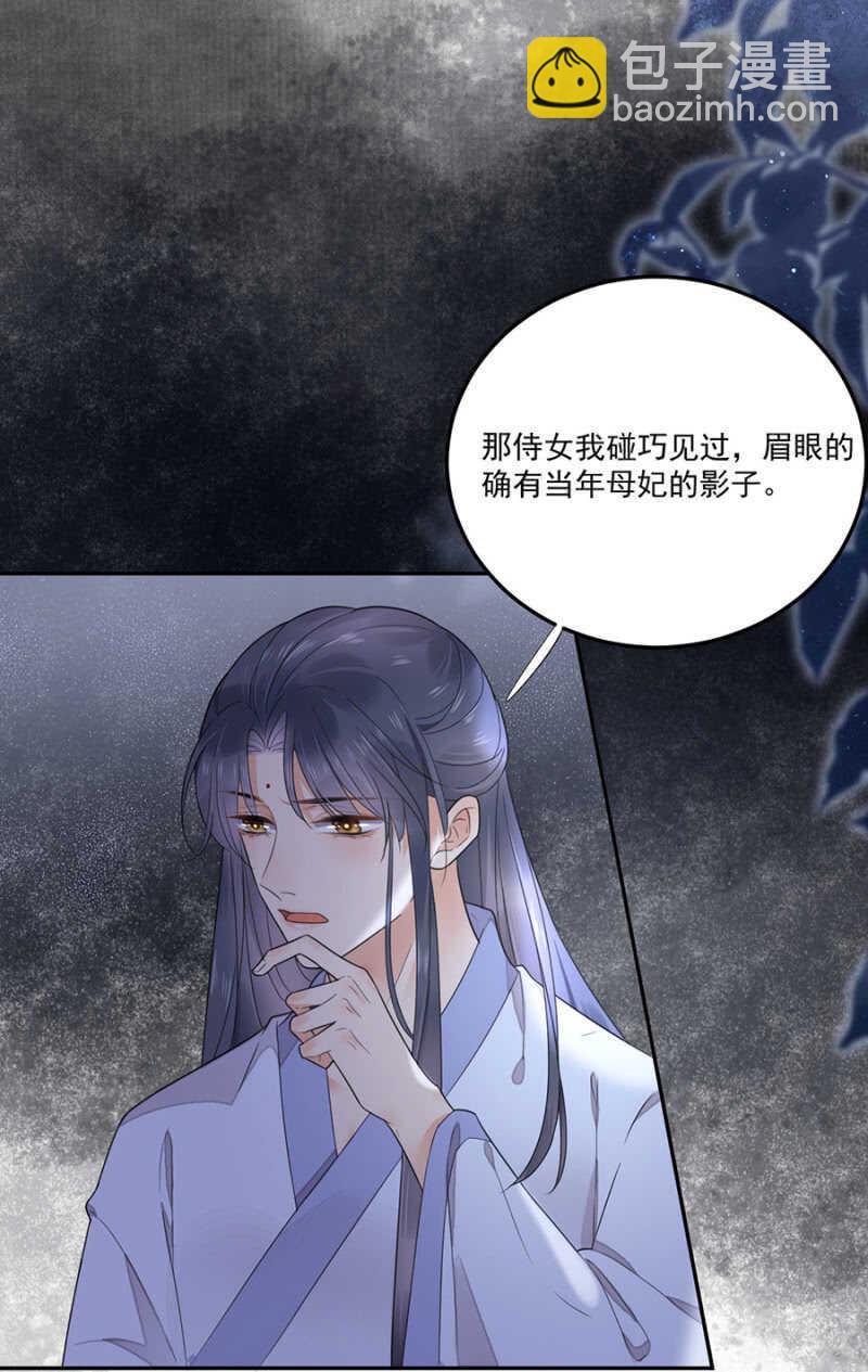 一起下地狱-第127话