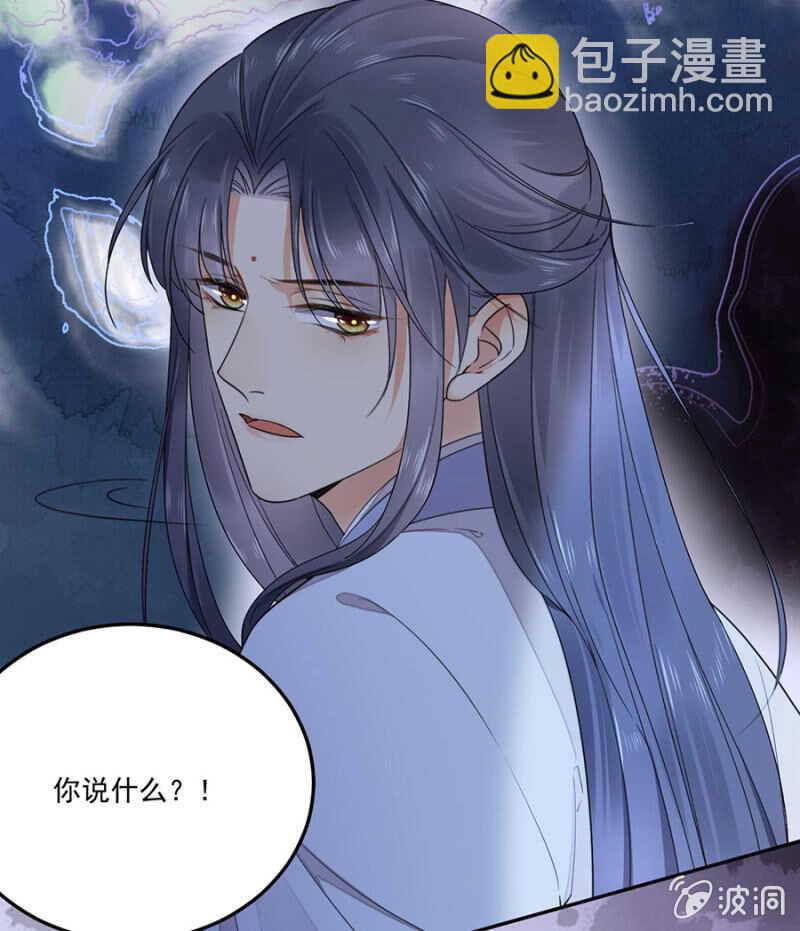 一起下地狱-第127话