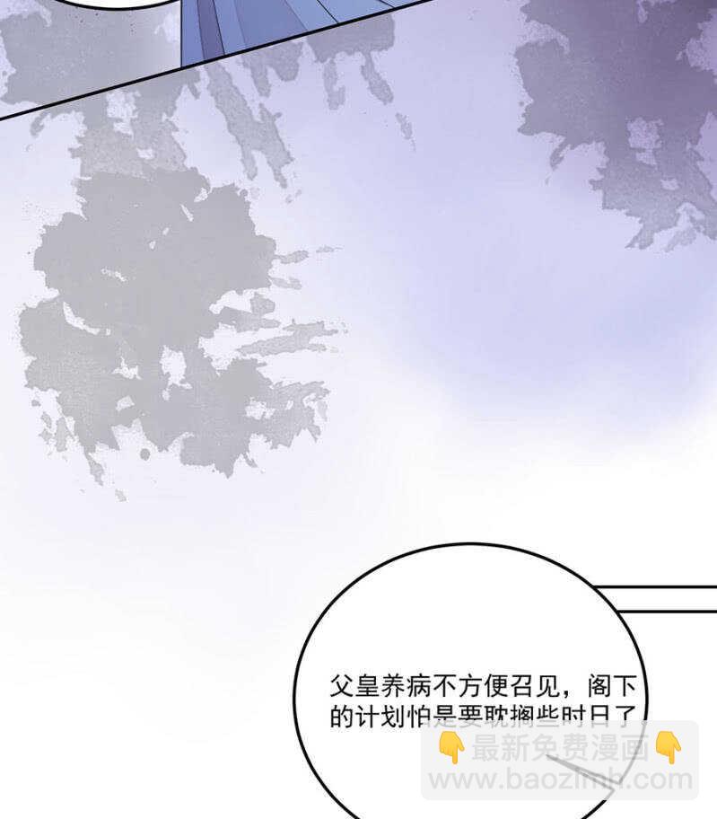 一起下地狱-第127话