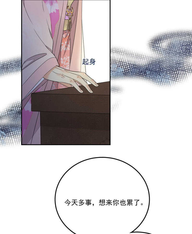 一起下地狱-第127话