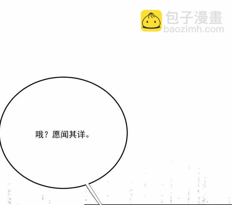 一起下地狱-第127话