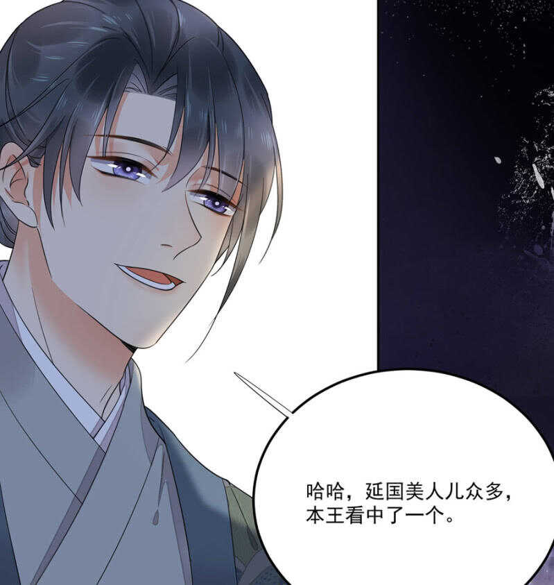 一起下地狱-第127话