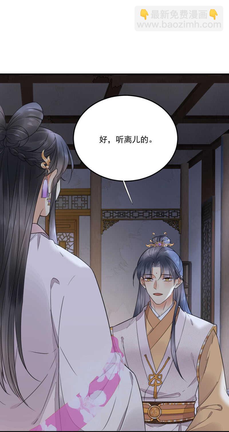 一起下地狱-第127话