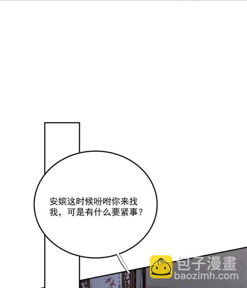 一起下地狱-第127话