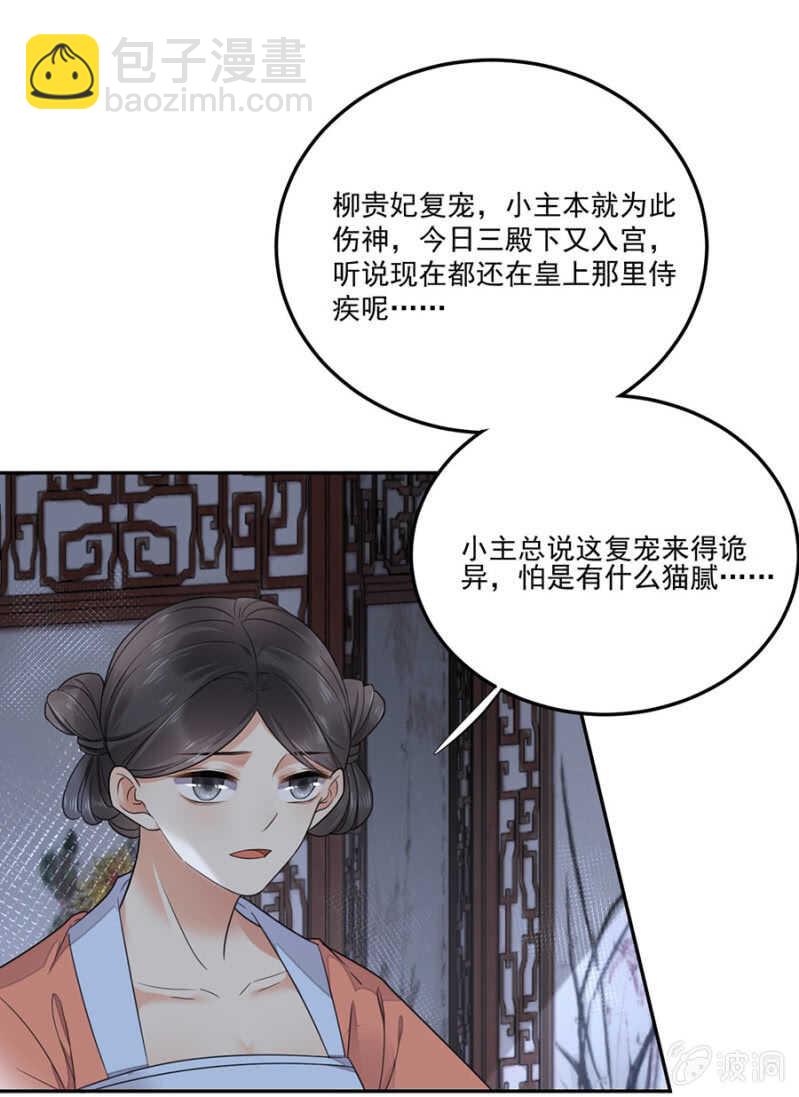 一起下地狱-第127话