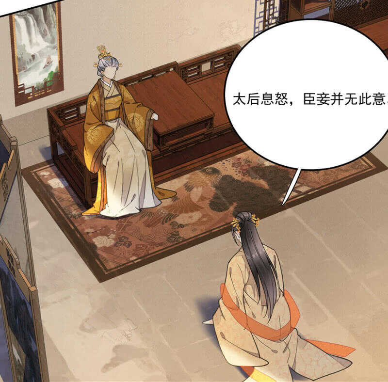 和你姐姐一样-第131话