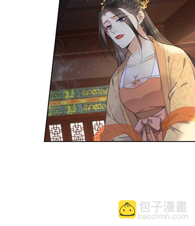 和你姐姐一样-第131话