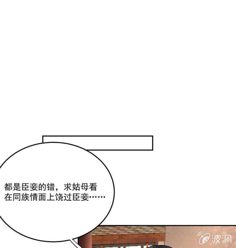 和你姐姐一样-第131话