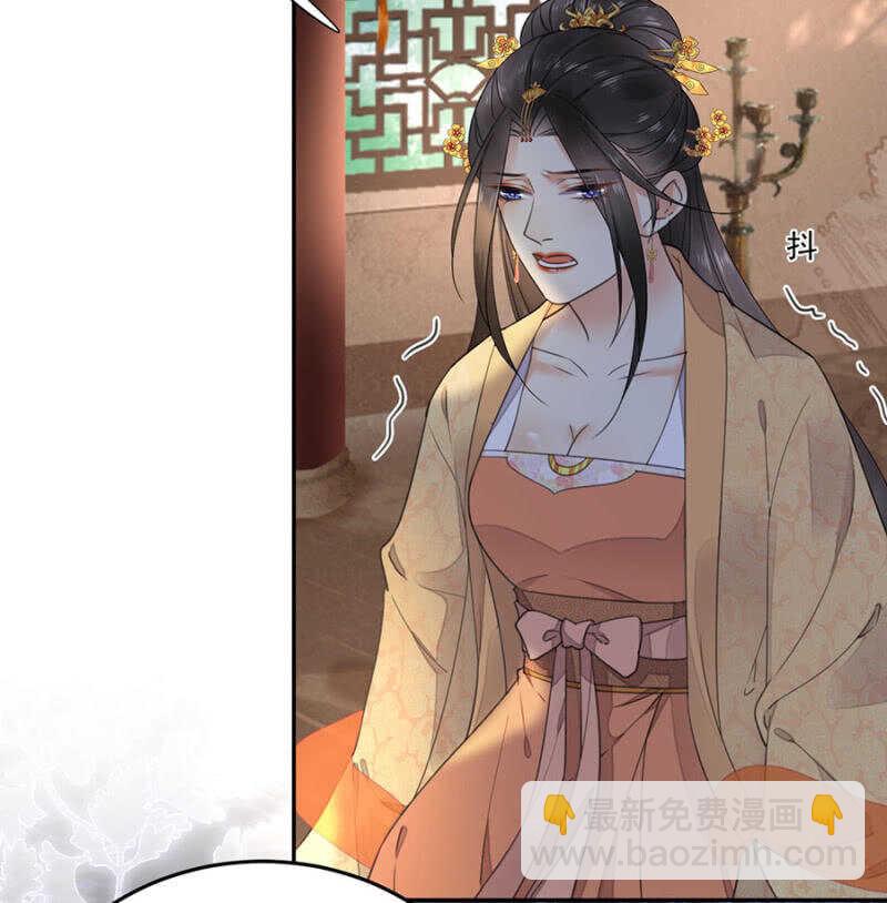 和你姐姐一样-第131话