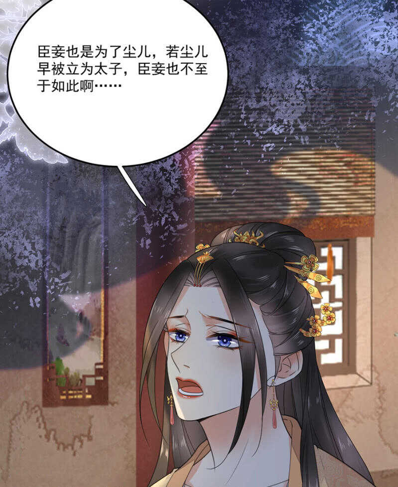 和你姐姐一样-第131话