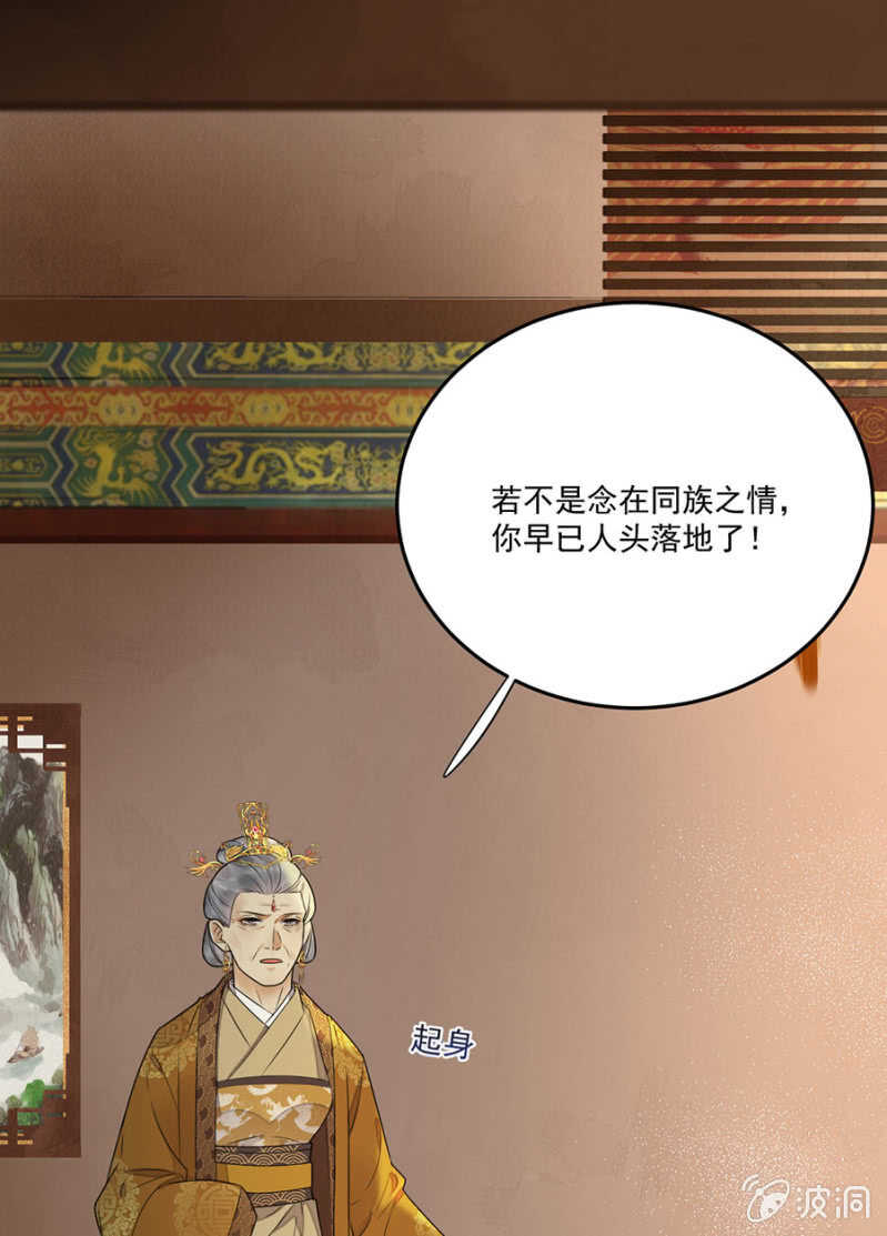 和你姐姐一样-第131话