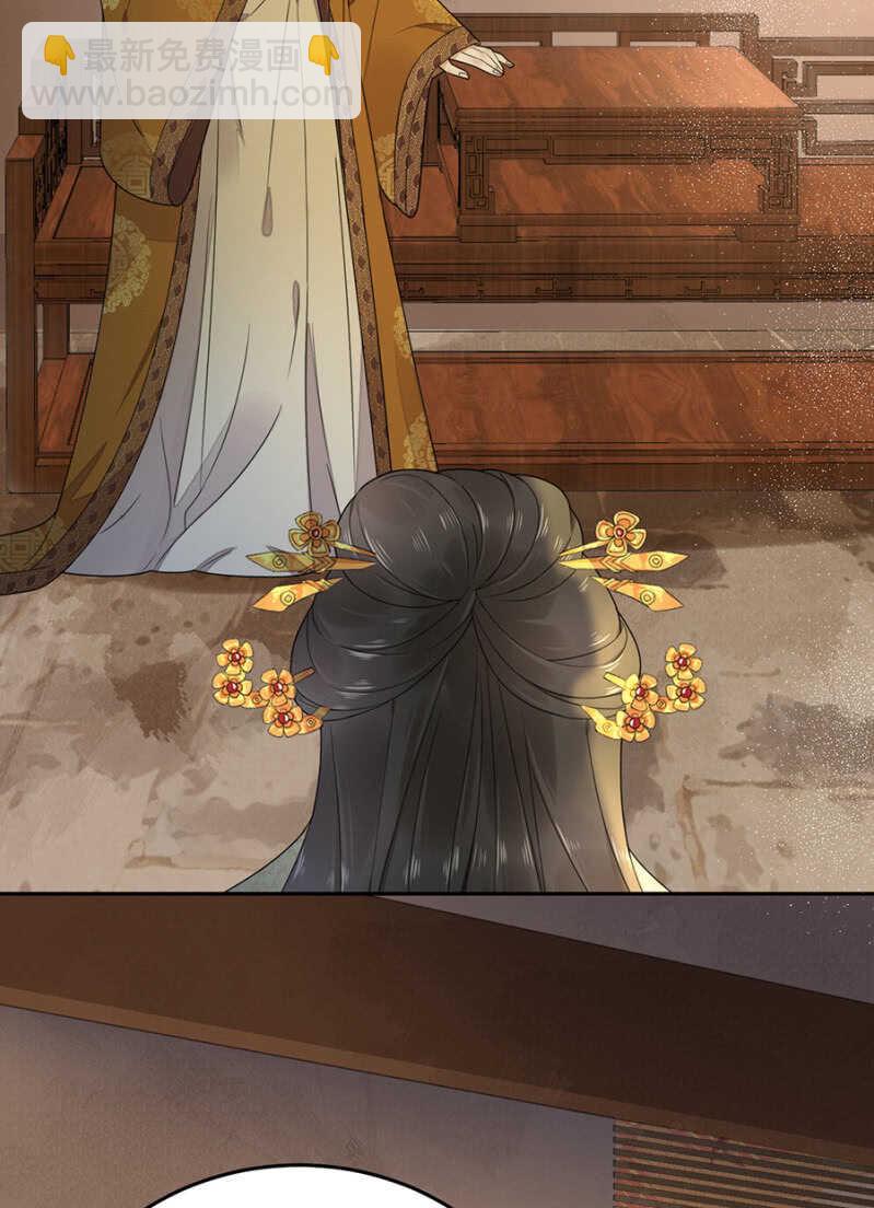 和你姐姐一样-第131话