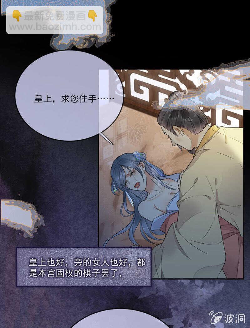 和你姐姐一样-第131话