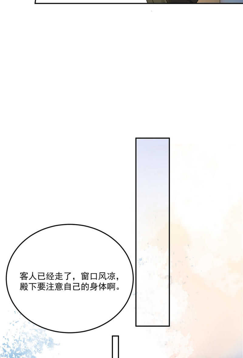 和你姐姐一样-第131话