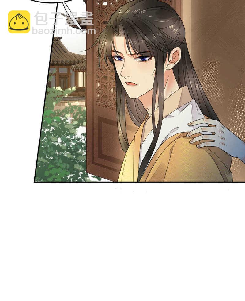 和你姐姐一样-第131话