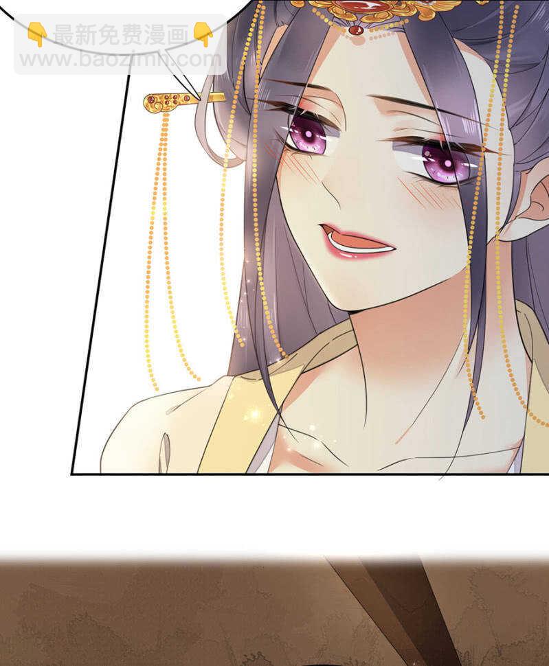 和你姐姐一样-第131话