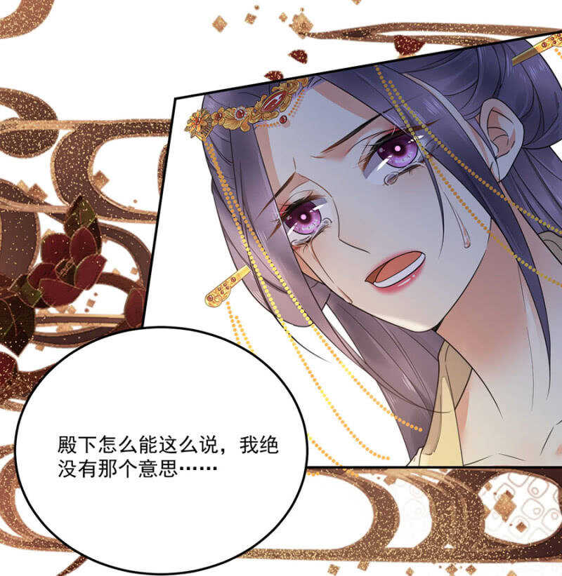 和你姐姐一样-第131话