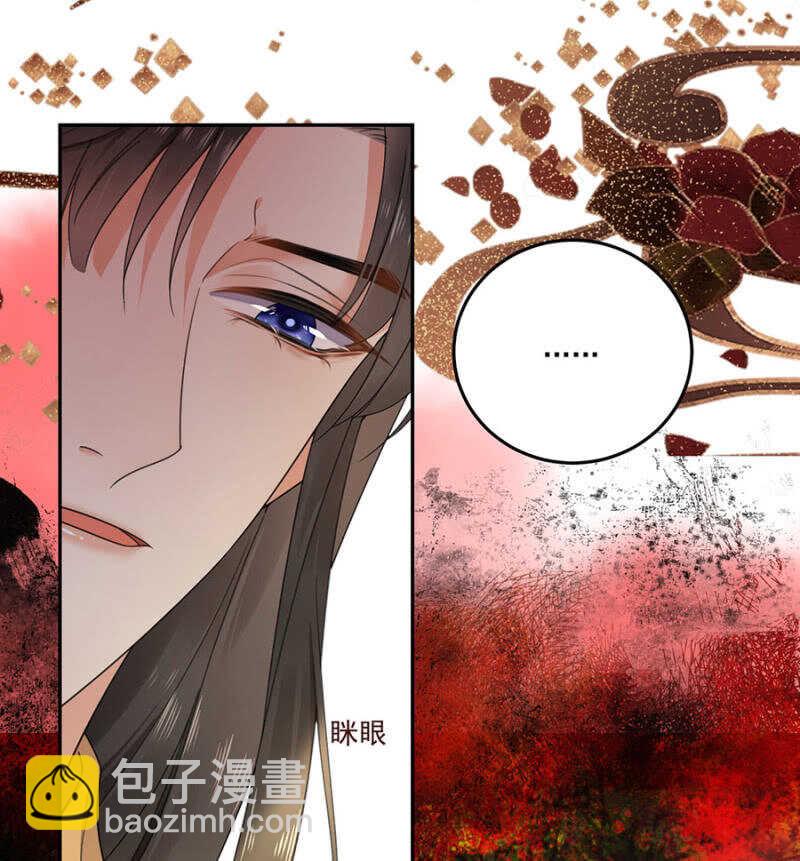 和你姐姐一样-第131话