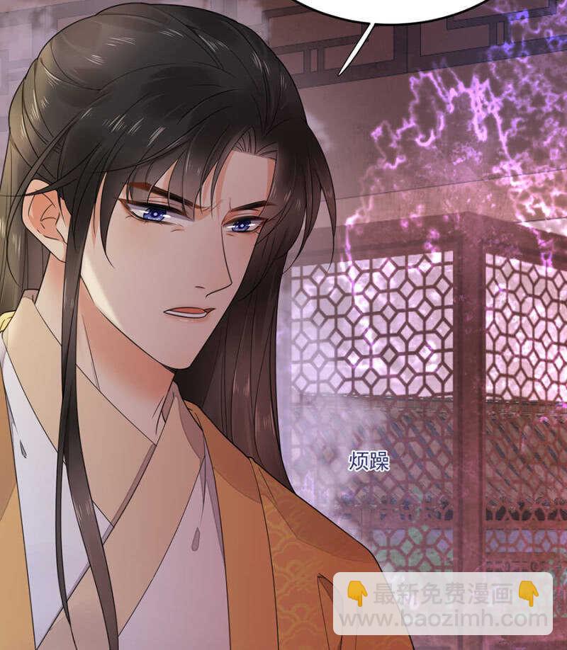 和你姐姐一样-第131话