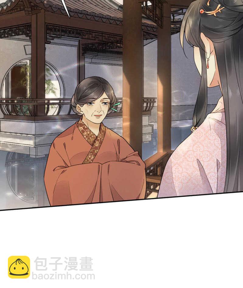 她会想家的(1/2)-第133话