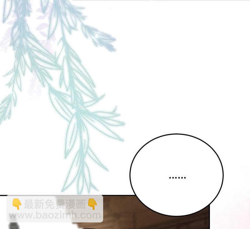 她会想家的(1/2)-第133话