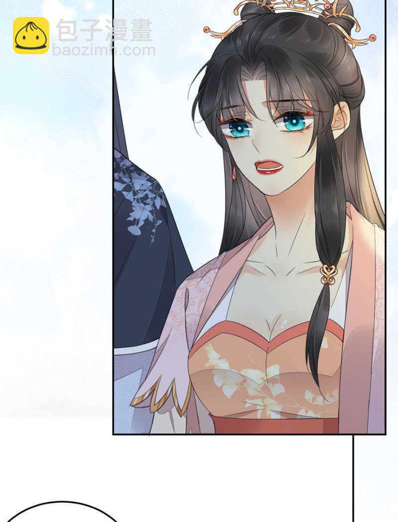 她会想家的(1/2)-第133话