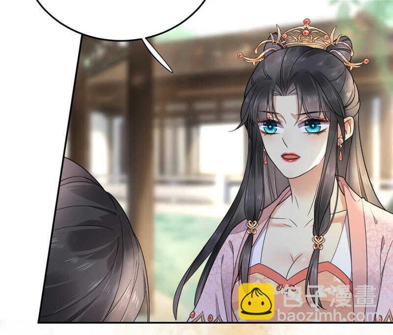 她会想家的(1/2)-第133话