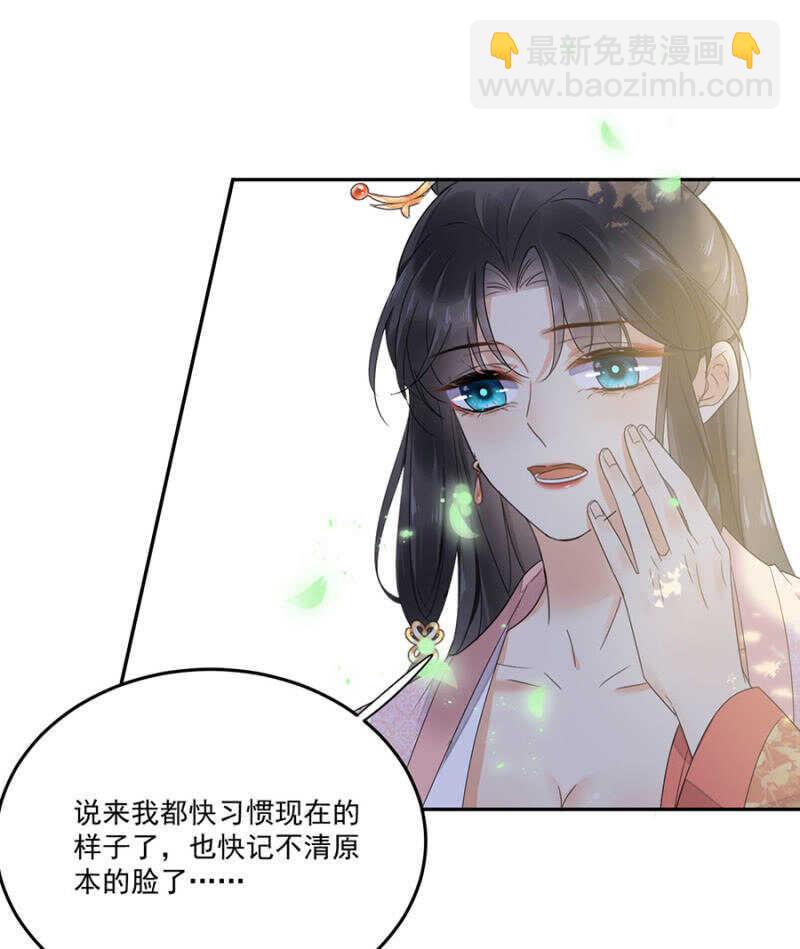 她会想家的(1/2)-第133话