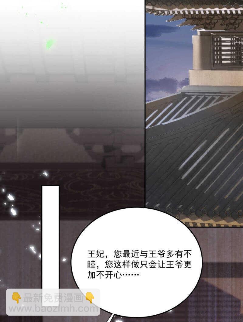 她会想家的(1/2)-第133话