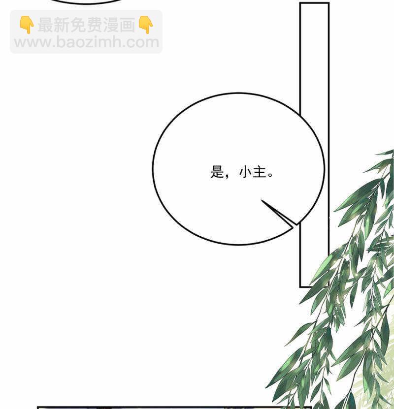 她会想家的(1/2)-第133话