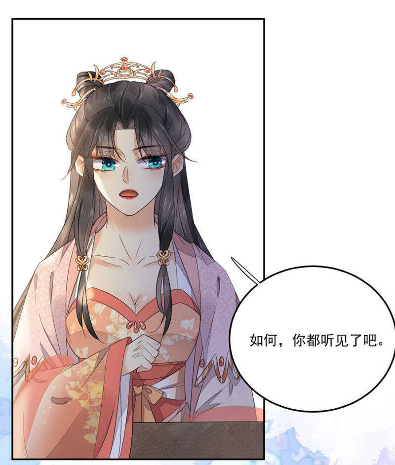 当面索要(1/2)-第135话