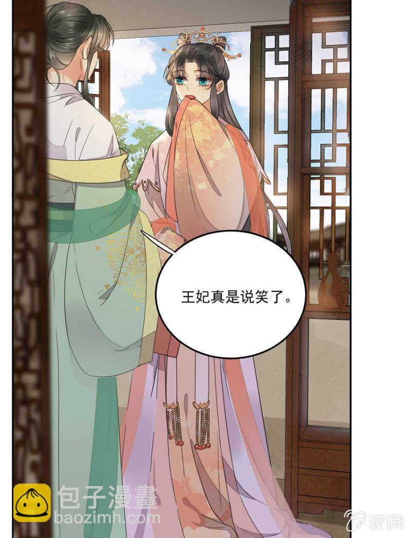 当面索要(1/2)-第135话