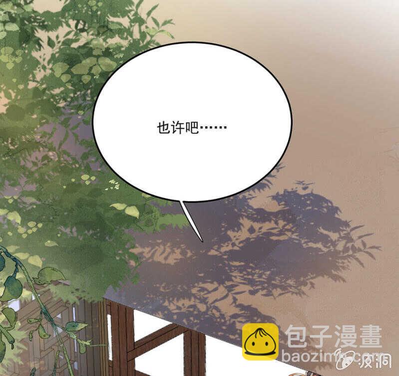 当面索要(1/2)-第135话