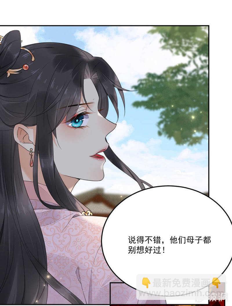 当面索要(1/2)-第135话