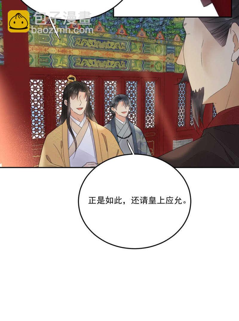 当面索要(1/2)-第135话