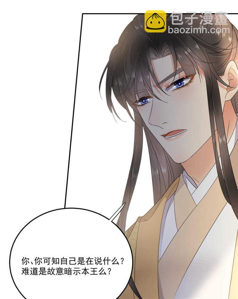 当面索要(1/2)-第135话